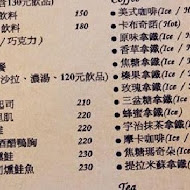 散步咖啡