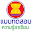 แบบทดสอบ ความรู้อาเซียน Download on Windows