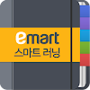 이마트 스마트러닝