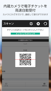 PassMarket for Organizer(圖3)-速報App