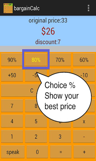 Discount Calc