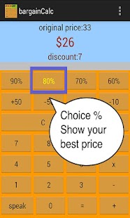 Free Download Discount Calc APK for Android