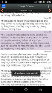 Bibliya sa Tagalog(圖5)-速報App