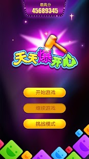 Free Pop Smile Crush APK for PC