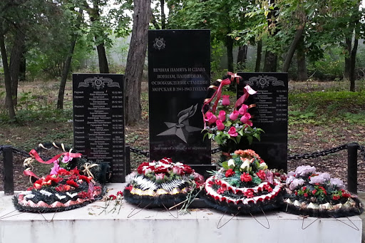 Братская могила павших за освобождение Морской в ВОВ