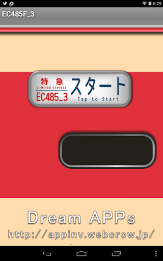 【免費娛樂App】国鉄時代の方向幕FREE EC485F_3-APP點子