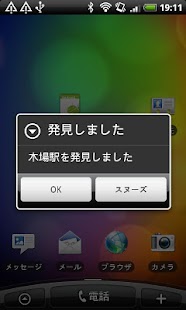 How to install It's your station! 1.1.2 apk for pc