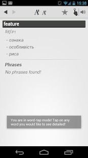 Free Dict Ukrainian English - náhled