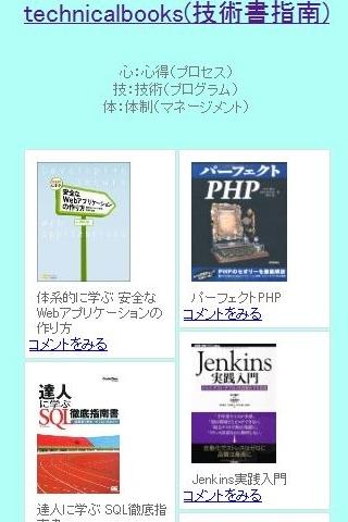 TechnicalBooks