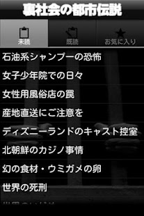 How to install 都市伝説MAX！ patch 1.3 apk for bluestacks