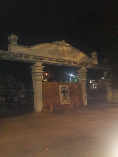 The TamilNadu D.R. MGR Medical University Entrance Engraving