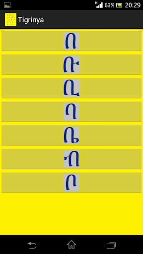 【免費教育App】Tigrinya Alphabet-APP點子