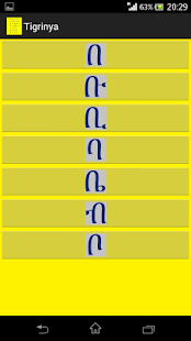 Tigrinya Alphabet Screenshots 8