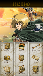 進撃の巨人-調査兵団きせかえ-アルミン-【無料】(圖4)-速報App