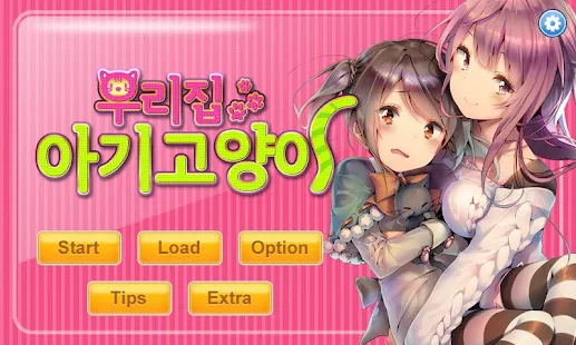 우리집 아기고양이(圖1)-速報App