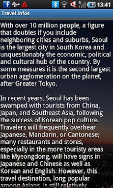 ソウル旅行ガイドのおすすめ画像5