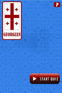 Learn Georgian Alphabet Quiz(圖9)-速報App