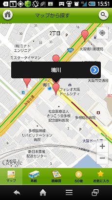 大阪シティバス接近情報のおすすめ画像2
