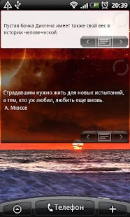 How to install personalQuotes FULL 1.5 unlimited apk for pc