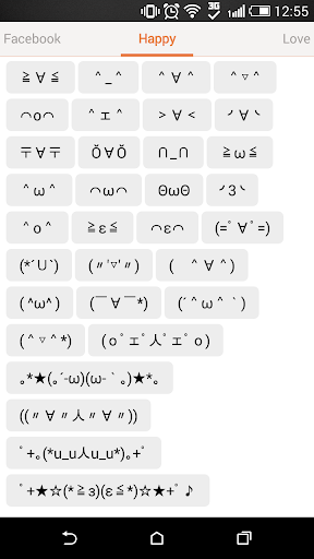 免費下載工具APP|顏文字 Text Emoji and Emoticons app開箱文|APP開箱王