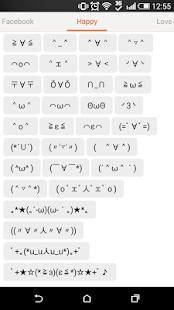 Lastest 顏文字 Text Emoji and Emoticons APK for PC