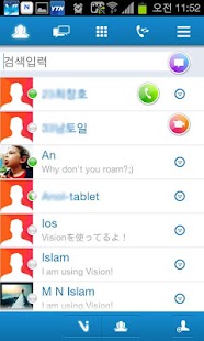Free Vision Facewatch APK for PC