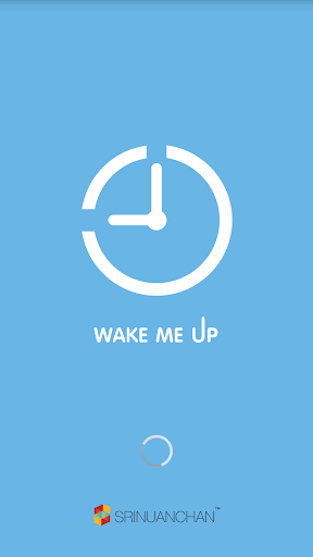 Wake Me UP นาฬิกาปลุก