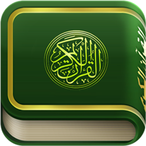 Quran-Lite 1.0