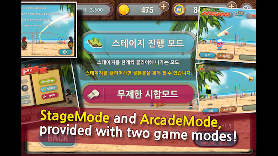 MollyBall(Pro)(圖8)-速報App