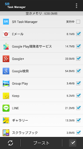 SR Task Manager クリーナー キラー