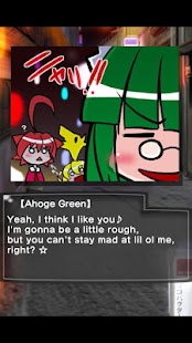 Free Download AHOGE CHANBARA APK