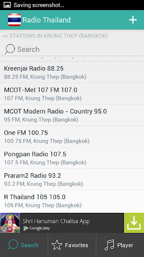 【免費音樂App】Radio Thailand วิทยุ-APP點子