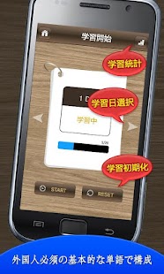 How to install 韓国語必須単語6000_上級編 lastet apk for laptop