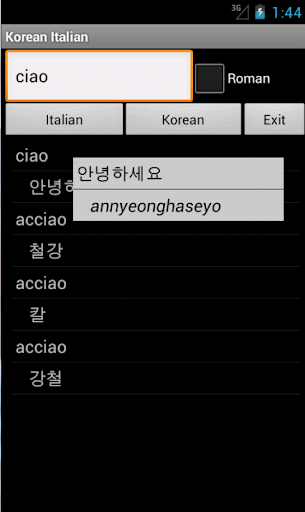 【免費教育App】Italian Korean Dictionary-APP點子