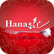 HANA錵  Icon