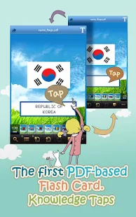 ezPDF CLEAR Try Mobile Txtbook(圖2)-速報App
