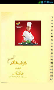 Urdu Recipes Chef Zakir - náhled