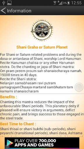 免費下載娛樂APP|Shani Mantra app開箱文|APP開箱王