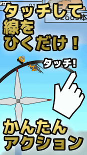 How to install 【タッチアクション】コロじいタッチで大冒険！髪を尋ねて三千里 patch 3.0 apk for android