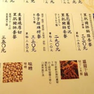 銀座杏子日式豬排