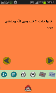 How to get كلمات حب رومانسية lastet apk for android