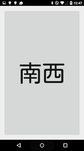 聲音指南針(圖2)-速報App