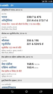 Cricbuzz - In Indian Languages(圖1)-速報App