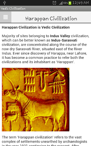 【免費教育App】Vedic Civilization-APP點子