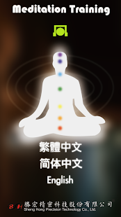 OSHO Chakra Breathing Meditation - Osho Publikaties