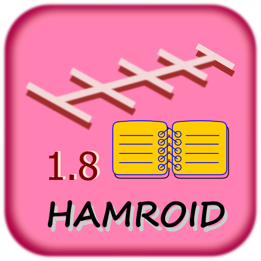 Hamroid 通訊 App LOGO-APP開箱王