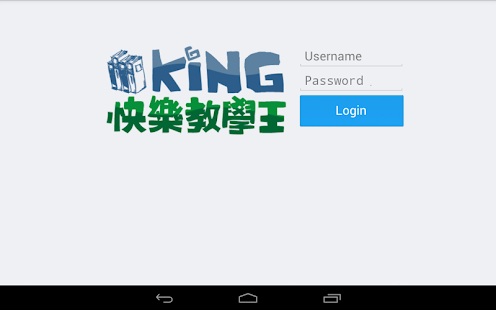 How to get 快樂教學王 - Social Teaching 1.7 mod apk for pc