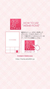 AKB48きせかえ(公式)横山由依-GL-(圖2)-速報App