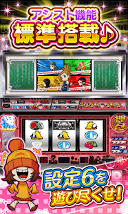 パチスロ 押忍！操(圖3)-速報App