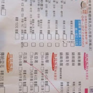 台南東區焦糖煉乳包心粉圓(崇善店)